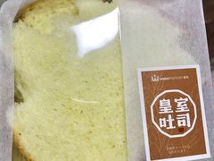 -麦陌(正弘城店)
