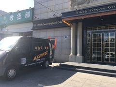 -米洛克欧洲蛋糕(西南路店)