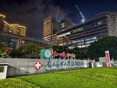 -南方医科大学深圳医院