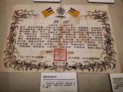 -重庆建川博物馆