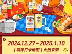 -福田卓悦INTOWN购物中心