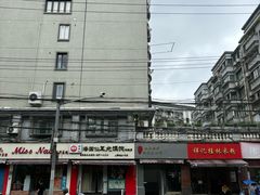 -潘国仙耳光馄饨(黄家阙路店)