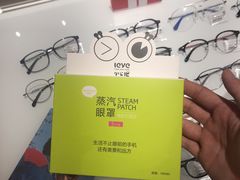 -宝岛眼镜(哈尔滨果戈里店)