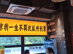 -李犟大爆鳝面·手工蟹黄包(湖滨西湖店)