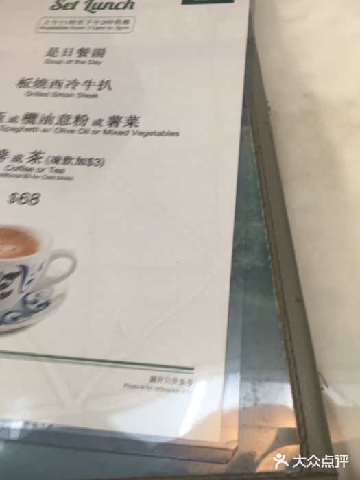 翠华餐厅(香港国际机场店)图片
