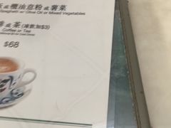 -翠华餐厅(香港国际机场店)