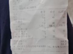 -长平肥姐白粥·海鲜打冷