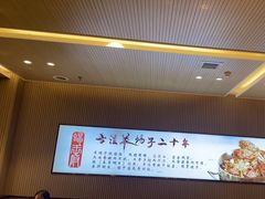 -蝎王府羊蝎子(西直门店)