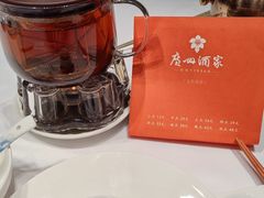 -广州酒家(文昌总店)