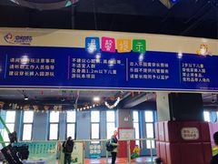 -幸福花欢乐世界(东辰广场A座店)