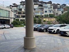 -颐和澜悦欢乐水世界(原颐和温泉城)