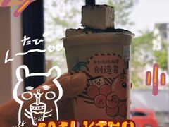 -仙雨林·奶茶鲜果茶(书院巷店)