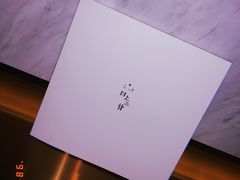 -日上三甘(三里屯店)