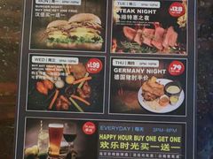 -Shanghai Brew House上海啤酒工坊(老外街店)