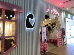 门面-喵匠猫主题咖啡(凯德和平广场店)