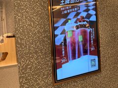 -奈雪的茶(天河城店)