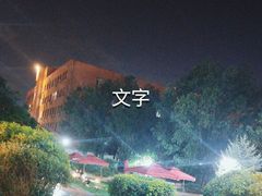 -喜来登酒店-盛宴标帜海鲜自助