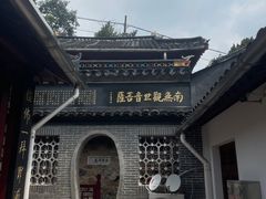 -狼山风景名胜区