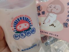 -和气桃桃(宏伊广场店)