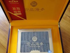 -宫品海参专卖店(静安大宁店)