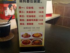 -港澳烧卤馆