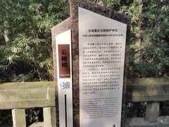 -重庆抗战遗址博物馆