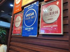 -孙盛兴奥灶面馆·蟹黄面·三虾面(山塘街总店)
