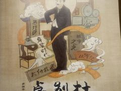 -北京喜剧院