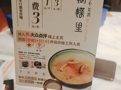 -蝴蝶里·粤菜·点心(滨江龙湖店)