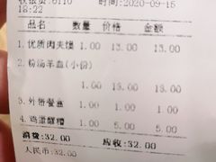 -樊记腊汁肉(西安咸阳国际机场店)