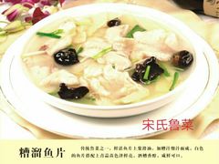 -老憨猪蹄(山大南路店)