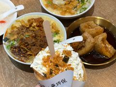 -小豆海棠(人民南路店)
