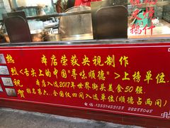 -黄连大头华烧鹅店(大良店)