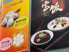 -光明邨大酒家(淮海路店)
