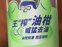 -喜茶(北京通州万达店)
