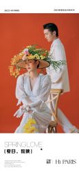 -巴黎婚纱摄影(瑞安旗舰店)