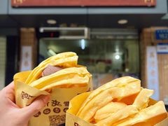 -成裕雪糕店(士多店)