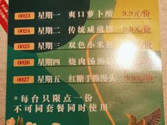 -邑家人·山水四合院