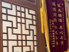 -上海市嘉定区中医医院