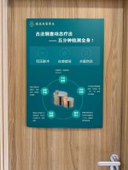 -慈蕊美容养生·专业经络调理