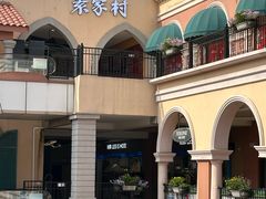 -首创奥特莱斯(西安店)