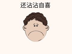 -大果情商(亲藤店)