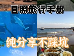 -渡海小渔村.老辈日照菜