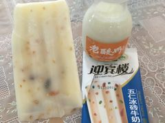 -迎宾楼(解放西街店)