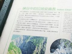 -太鲁阁公园