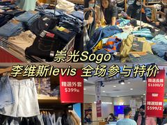 -崇光百货(铜锣湾店)