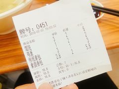 账单-老胜香包子铺(瑞景店)