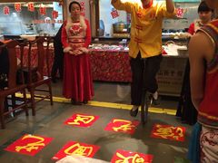 -山西会馆·晋菜·晋商宴·牌匾博物馆(胜利东街店)