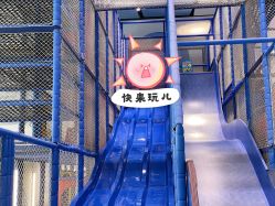 -嗨贝天地亲子乐园 · 生日派对(青岛万象城店)