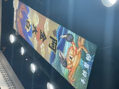 -阿金大白·上海菜馆(新天地店)